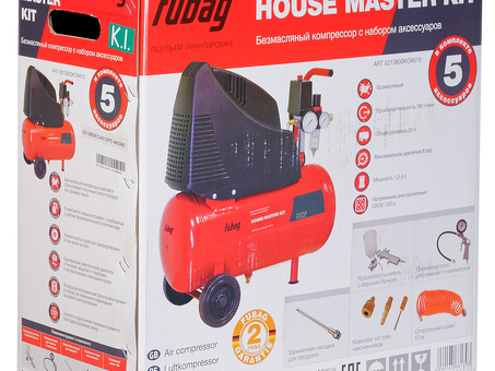 Компрессор поршневой безмасляный FUBAG HOUSE MASTER KIT +набор из 5 предметов