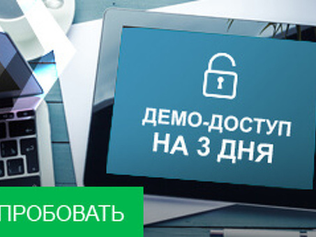 Приказ №. № 632 МЧС от 28 ноября 2016 года "Об утверждении показателей для классификации организаций гражданской обороны", Приказ 442 МЧС РФ.