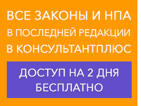 Приказ Министерства транспорта Российской Федерации от 16 декабря 2015 г. № 367 "Об утверждении формы ежеквартальной отчетности об осуществлении периодических переводов и установлении срока передачи такой отчетности в уполномоченные федеральные органы исп