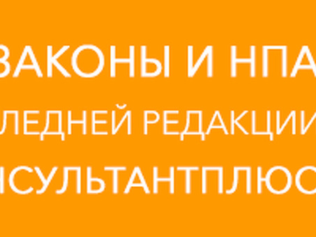 Приказ Министерства транспорта Российской Федерации от 28. 01. 2021 г. № 21 Об определении объектов внутреннего транспорта воздушного, железнодорожного, морского и объектов транспортной инфраструктуры - Российская газета, Минтранс 21