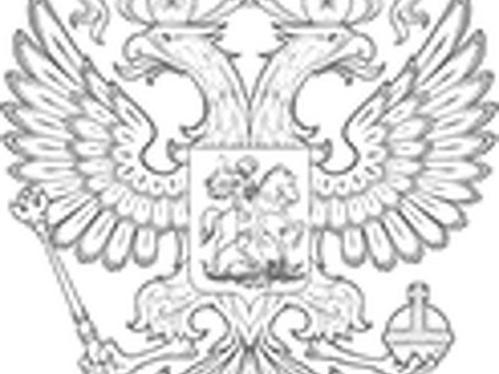 Приказ Росфинмониторинга от 17 февр.2011 N 59, Положение Росфинмониторинга 59 об утверждении Положения о требованиях к идентификации клиентов и прав, в том числе клиентов общего (уровня) риска, осуществляющих законную предпринимательскую деятельность по в