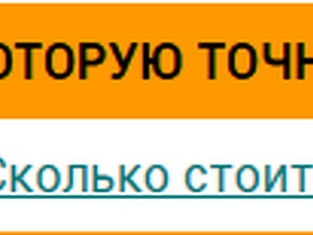 4 Формирование продуктовой стратегии предприятия, пример продуктовой стратегии.