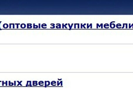 Как выйти на 20 000 оптовых покупателей из Казахстана | Qoovee Blog, как искать оптовых покупателей.