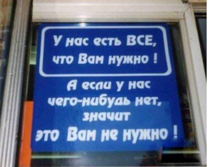 Как назвать магазин где продается все, продается все.