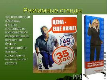 Как увеличить продажи существующим клиентам - презентация онлайн, презентация по увеличению продаж.