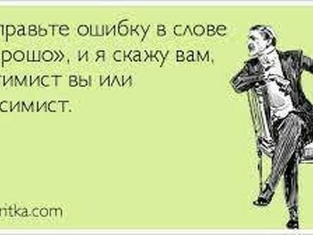 На работу,как на праздник,что имеется ввиду, на работе как.