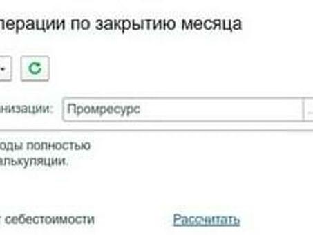 По-себестоимости рф менеджеру Регистрация, ответы на вопросы, по себестоимости.