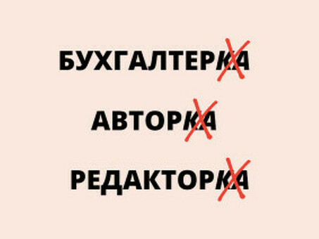 Поздравления на Сказать спасибо не в стихах коллегам по работе, обращение к коллегам.