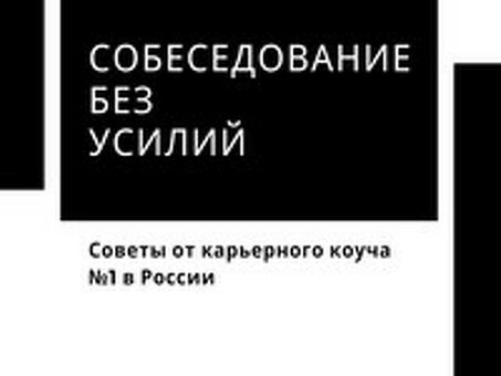 Практика продаж скачать epub, fb2 книгу Шнаппауфа Рудольфа А, читать онлайн, психология успешных продаж скачать бесплатно fb2.