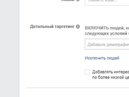 Пропали лиды, куда смотреть? Чек-лист на 19 пунктов — Маркетинг на vc. ru, у группы объявлений может не быть лиды.