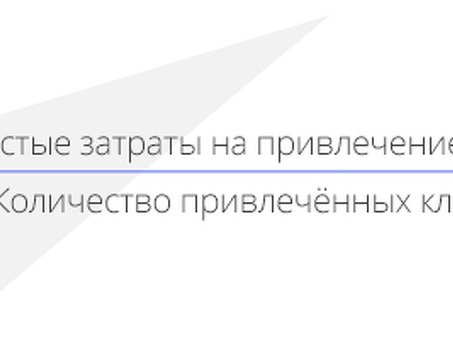 Работа с маркетологом за процент от продаж — Маркетинг на vc. ru, привлечем клиентов за процент.