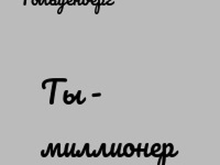 Сергей Азимов - «Продажи. Переговоры» для собственников, РОПов, и менеджеров продаж (2021) СКАЧАТЬ ТОРРЕНТ БЕСПЛАТНО. Слив складчины, отзывы о курсе и авторе, сергей азимов торрент.