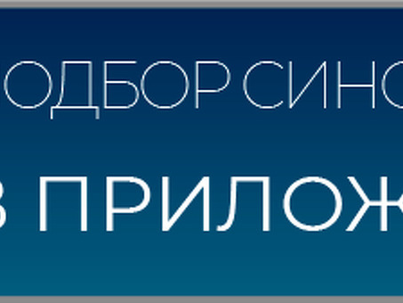 Синонимы к словосочетанию РАЗРЕШИТЬ СИТУАЦИЮ, решить проблему разрешить ситуацию.