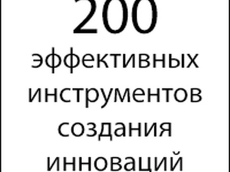 Случаи снижения цен, причинами снижения предприятием цены на товар являются.