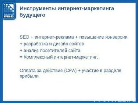 Способы увеличения продаж - презентация онлайн, презентация увеличение продаж.