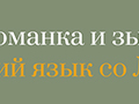 Справочник по пунктуации, уточните пожалуйста.