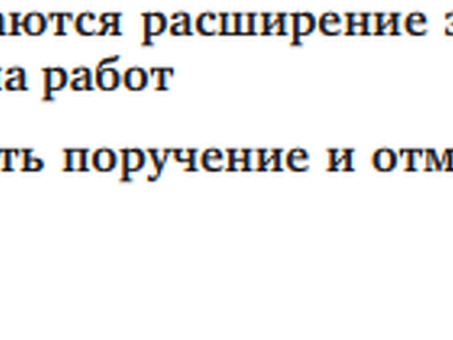 ТК РФ Статья 60.2. Совмещение профессий (должностей). Расширение зон обслуживания, увеличение объема работы. Исполнение обязанностей временно отсутствующего работника без освобождения от работы, определенной трудовым договором \ КонсультантПлюс, увеличени