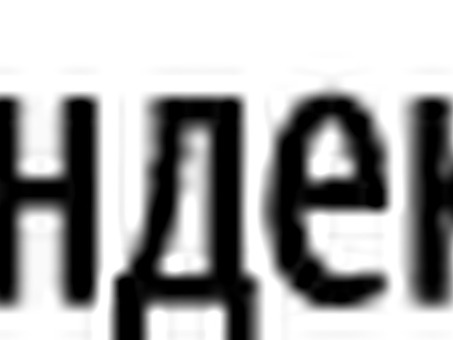 Товарный ассортимент, глубина товарного ассортимента это.