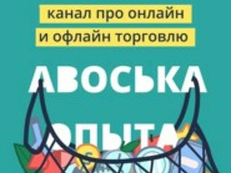 Торговля в книгах, книги про торговлю.