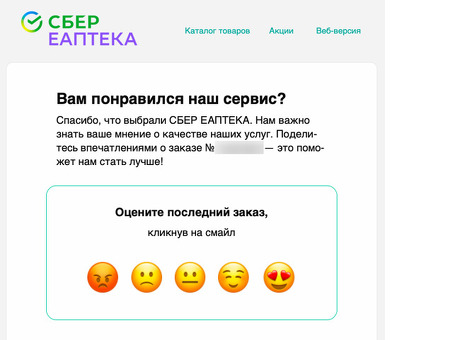 Уровни программы лояльности: что это и помогает ли вовлечь клиентов? — на vc. ru, уровень лояльности клиентов.