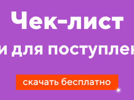 Цели и функции управления организацией, основные цели управления.