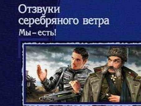 Цитата – Капитан Бальсет. Мне сказали обратиться к вам., мне сказали обратиться к вам.