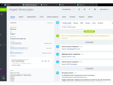 Что такое CRM-система: виды и задачи, как она работает и для чего нужна, какие задачи решает crm.