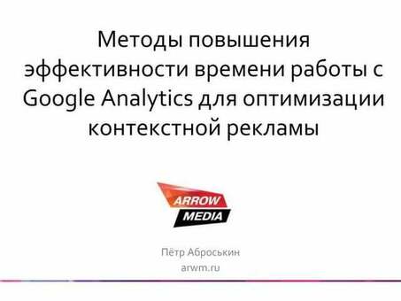 Board Gatchina Biz: отзывы , цены, купить в городе Гатчина