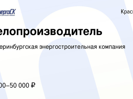 Hh ru Краснодар работа от работодателя : где найти привлекательные вакансии ?