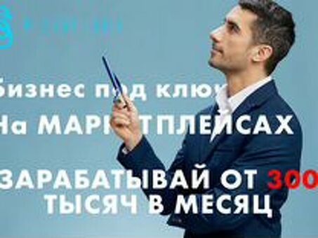 Как выбрать готовый бизнес В Авите, Нижний Новгород?