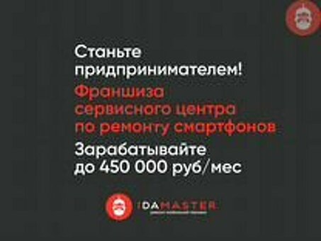 Как купить выгодный бизнес на Авито: советы и рекомендации