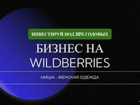 Как продать бизнес на Авито: подробная инструкция