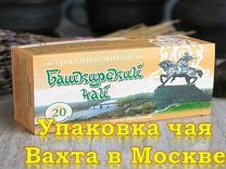 Авито работа в Хабаровске на вахту : вакансии и условия труда