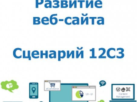 Как создать успешную базу развития : советы и рекомендации