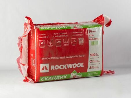 Теплоизоляция ROCKWOOL Light обеспечивает тепло и комфорт по доступной цене.