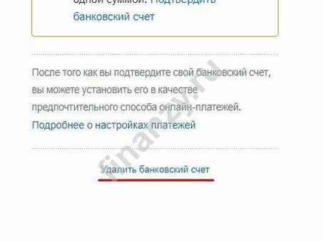 Как деактивировать карту: подробный гайд для начинающих