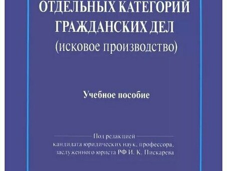 Что такое исковое производство и как его правильно оформить - подробный гайд