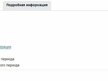 Неподтвержденные операции по кредитной карте: что это такое и как защитить свои сбережения