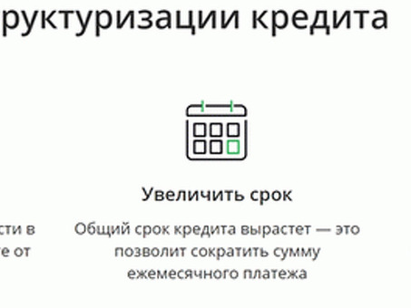 Неустойка по кредиту в Сбербанке: понимание сути и расчета