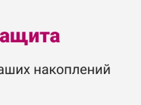 Пролонгация договора в банке: что это такое и какие возможности она предоставляет