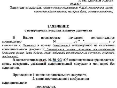 Статья 46 Конституции РФ: что это за норма и как она влияет на гражданские права?