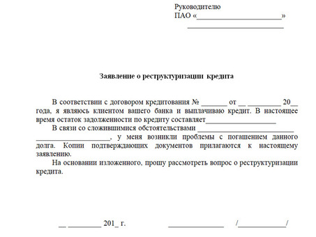 Штрафы за задержку выплаты кредита в Сбербанке: какие последствия и как избежать неприятностей