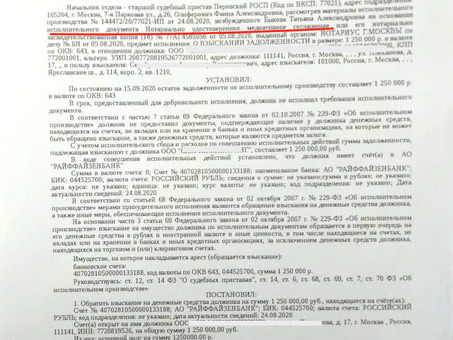 Как избежать штрафа на банк за неисполнение исполнительного листа: рекомендации и советы