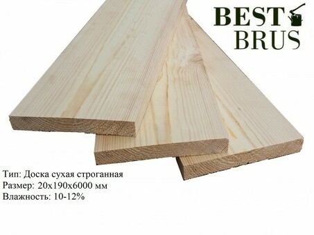 Купить строганную доску в Москве - лучшее место для получения качественных досок