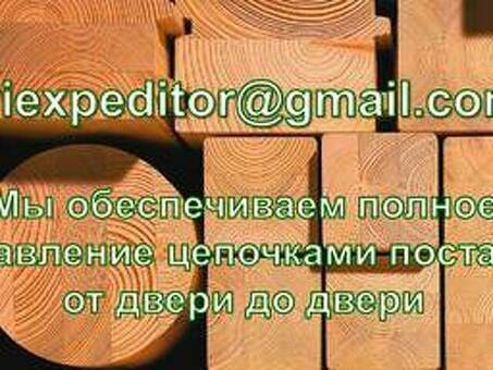 Купить обрезные пиломатериалы всех размеров: Пиломатериалы и доски на продажу