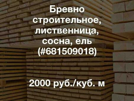 Цены на сосновые пиломатериалы за кубический метр: Затраты и соображения