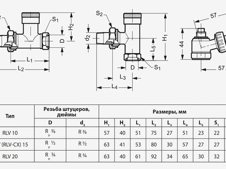 Найти лучшую цену на 003L0144 Danfoss - Получить самую доступную сделку сегодня!