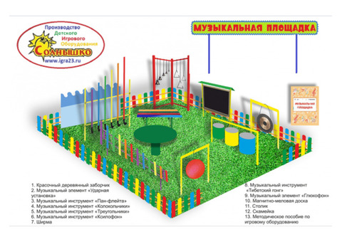 Творческие Музыкальные Площадки для детских садов