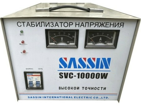 Sassin SVC 10000w цена: мощное и доступное решение