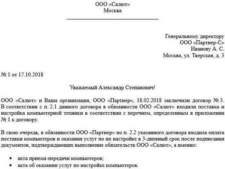 Законы о погашении задолженности: что нужно знать